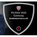 McAfeeMcAfee Web Gateway 